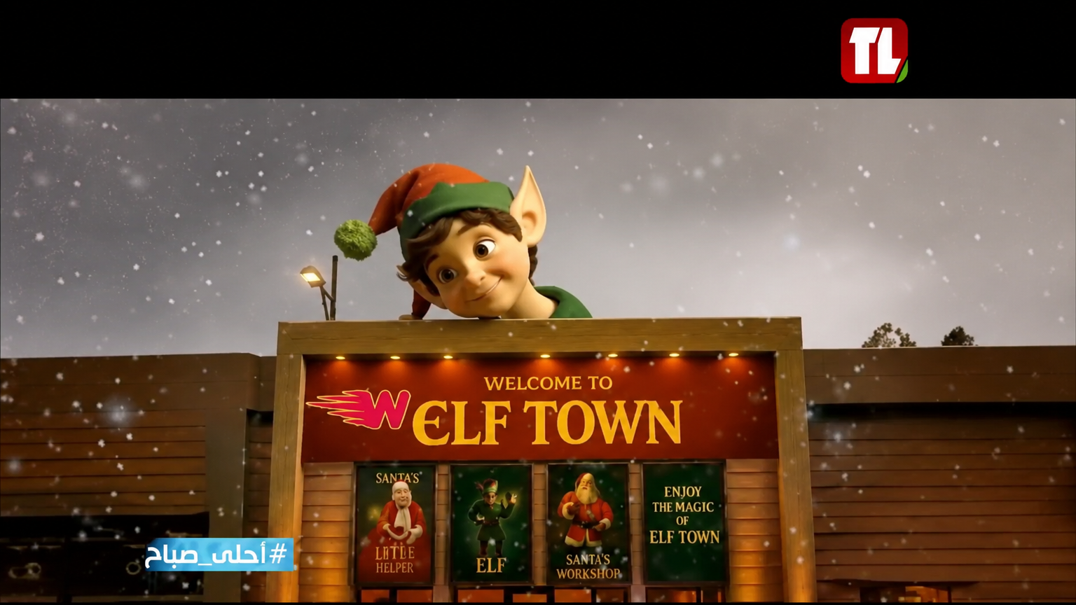 Tele Liban Interview - Elf Town 2025